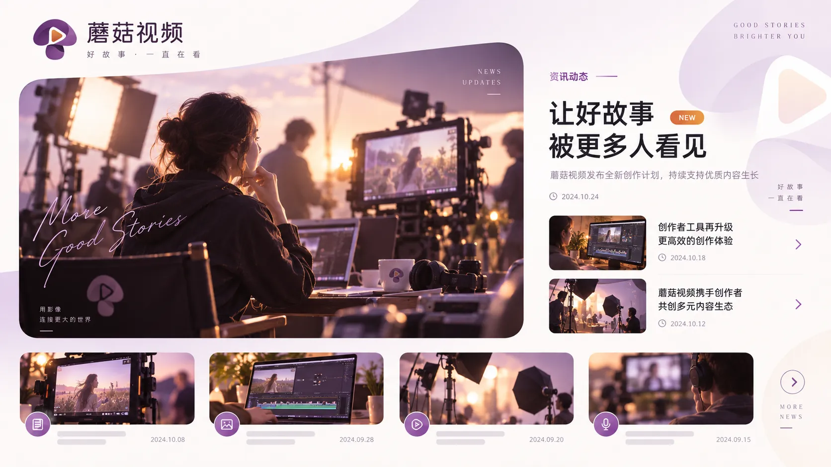 画面型短片怎么挑,才不会只剩下快速切镜?主题画面