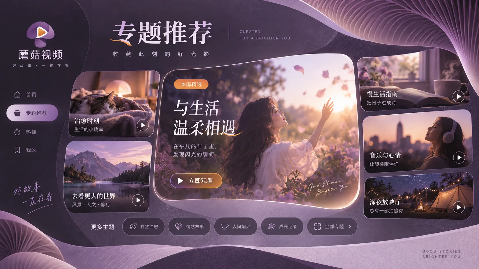 叙事型短片值不值得继续看,前一分钟能判断什么?主题画面